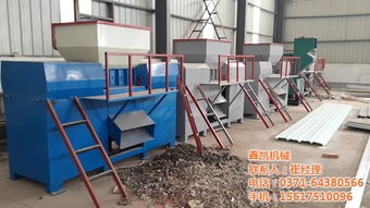 鑫凯机械小型金属撕碎机 品质与价格的完美平衡，打造行业新标杆